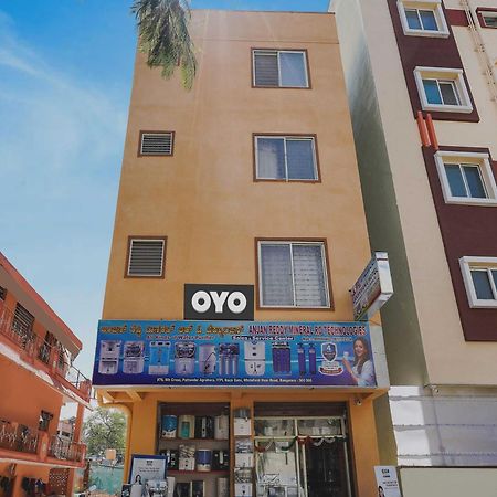 Oyo Flagship Lakshmana Hotel Бангалор Экстерьер фото